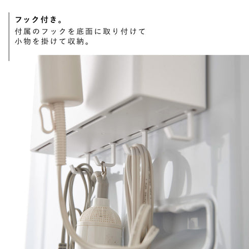フィルムフックストレージボックス プレート ワイド ホワイト.|s5